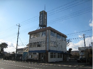 株式会社元重建設外観写真