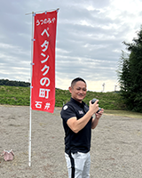 写真：今野　哲也2