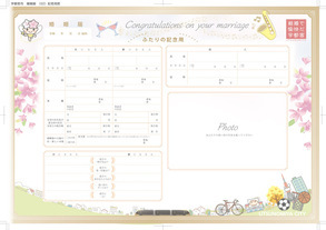 宇都宮市オリジナル婚姻届(記念用)画像