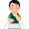 イラスト：勤務表作成