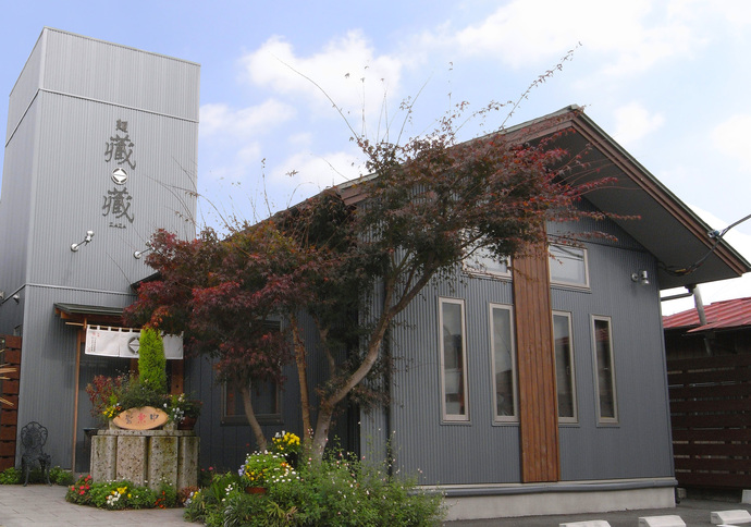 景観賞　麺　藏藏（氷室町1627番地63）