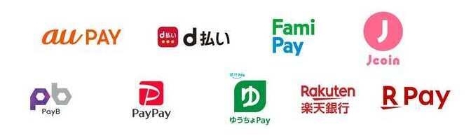 au PAY、PayB、PayPay、銀行Pay(ゆうちょPay等)、楽天銀行アプリ、楽天ペイの画像