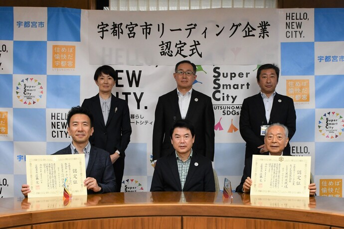 令和6年度認定式写の様子