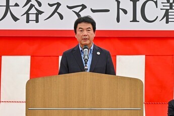 着工式
