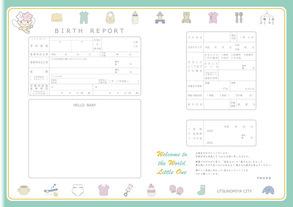 宇都宮市オリジナル出生届（記念用）画像