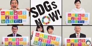 sdgsnow画像