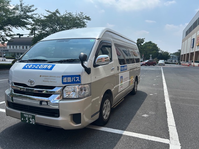 ぐるっと石井号の写真