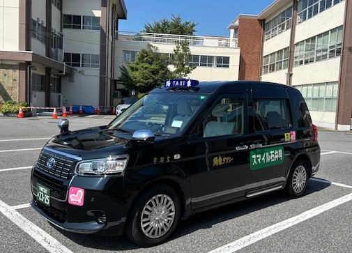 スマイル石井号