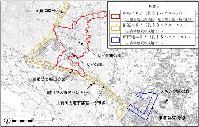 大谷地区区域図