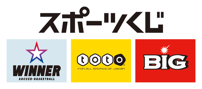 スポーツ振興くじホームページ（外部リンク・新しいウインドウで開きます）