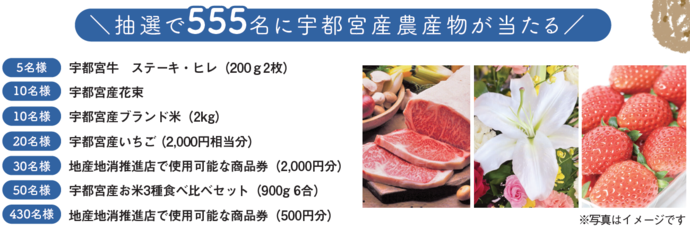 プレゼント一式