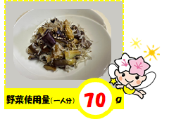 なすとじゃこの炒め物
