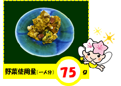 カボチャとナッツのサラダ