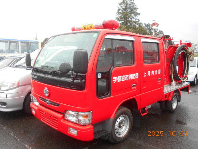 旧消防車（ニッサン　アトラス）