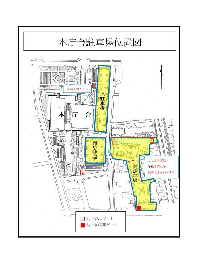 イラスト：本庁舎駐車場ので切口と、出口専用の位置