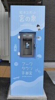 アークタウン宇都宮
