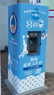 うつのみや表参道スクエア
