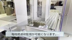 松田新田浄水場