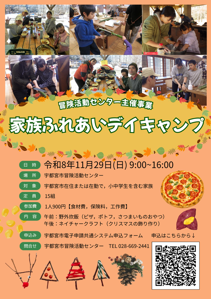 ポスター