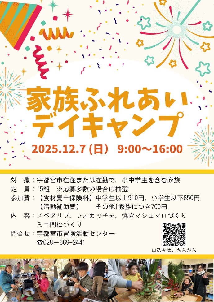 ポスター