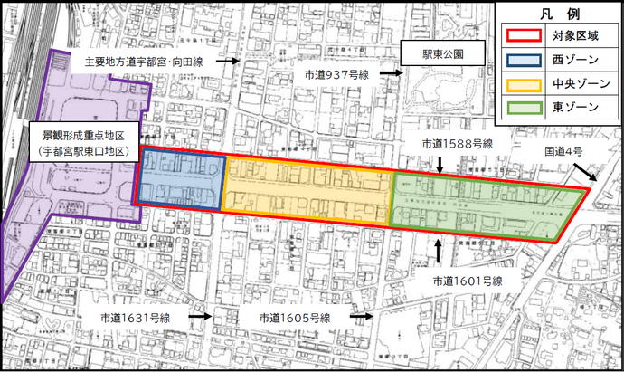 景観形成重点地区(鬼怒通り駅東地区)の区域図