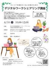 ジェンダーカードでモヤモヤ解消