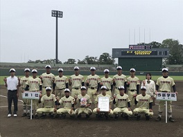 作新学院高等学校軟式野球部