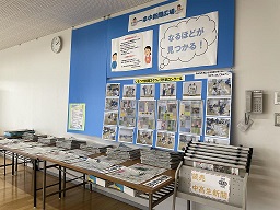 宇都宮市立一条中学校