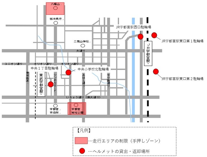 電動キックボードの走行エリア