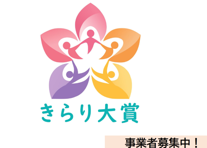ロゴマーク