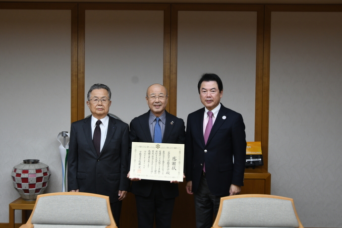 公益財団法人宇都宮法人会様