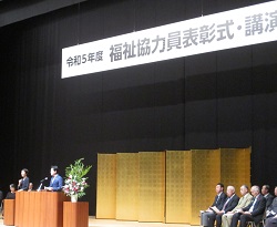 宇都宮市社会福祉協議会 福祉協力員表彰式