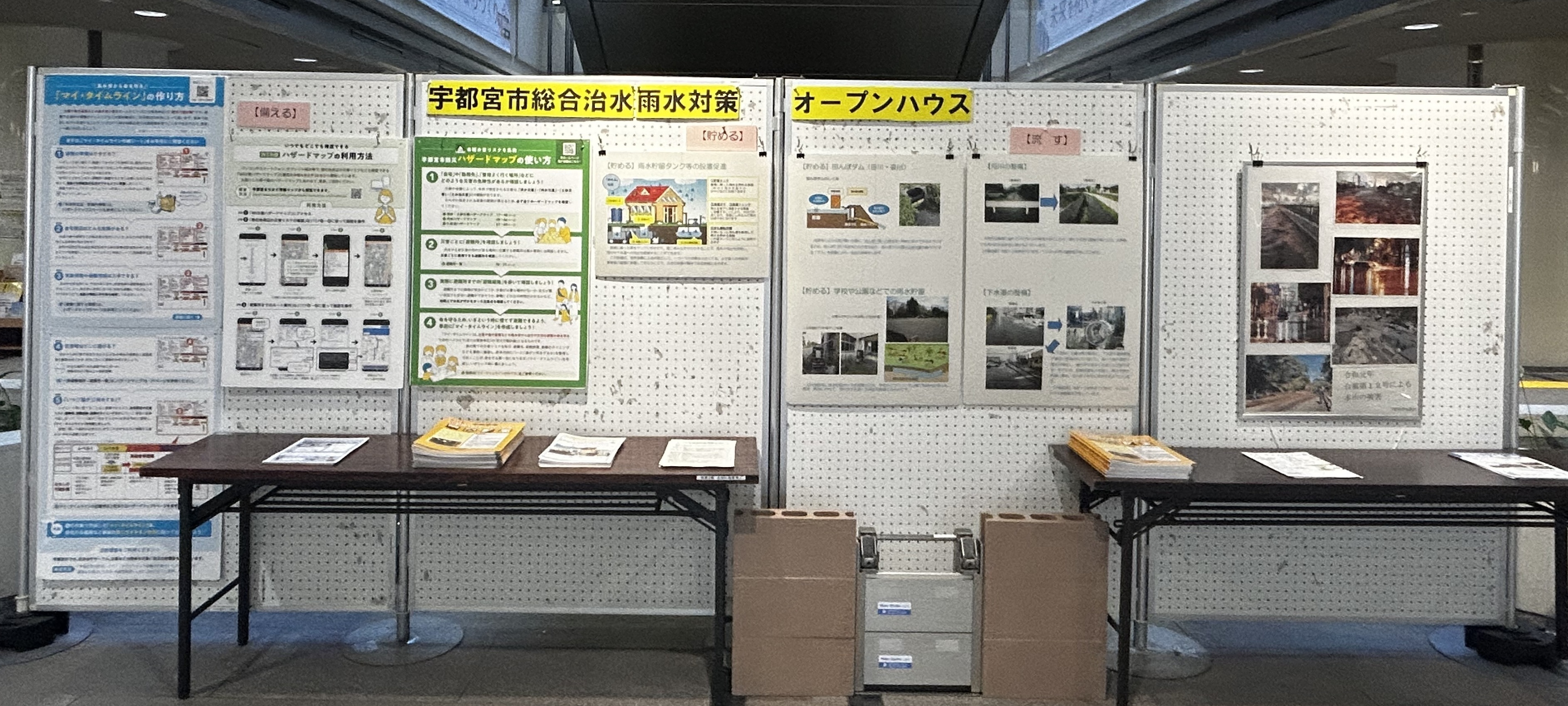 本庁舎1F市民ホール　開催の様子
