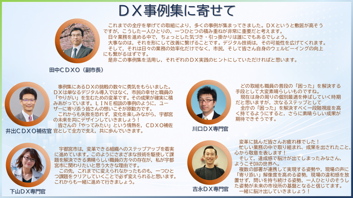 専門家からのコメント