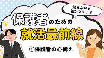 動画1（外部リンク・新しいウインドウで開きます）