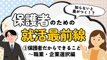 動画3（外部リンク・新しいウインドウで開きます）
