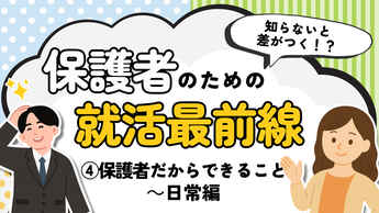 動画4（外部リンク・新しいウインドウで開きます）