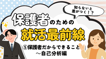 動画5（外部リンク・新しいウインドウで開きます）