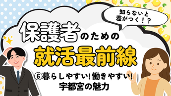 動画6（外部リンク・新しいウインドウで開きます）