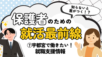 動画7（外部リンク・新しいウインドウで開きます）