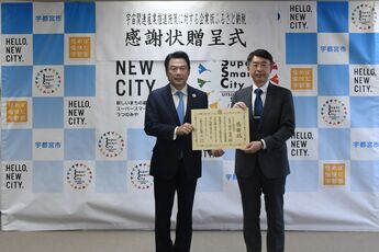 アリオス株式会社様写真