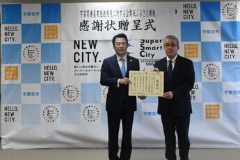 株式会社 大日光・エンジニアリング様写真