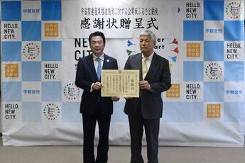 株式会社アルファドライブ様写真