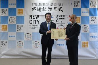 株式会社TMC経営支援センター様写真