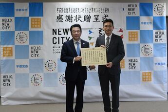 東京計器株式会社様写真