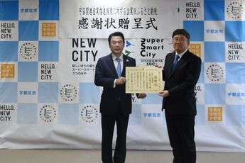 株式会社万建設興業様写真