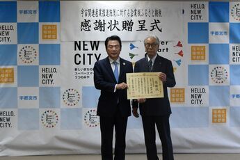 吉田産業株式会社様写真