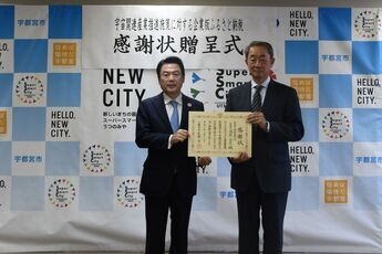 株式会社湯原製作所様写真