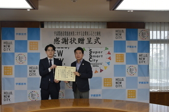 株式会社アルファドライブ様写真