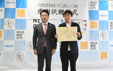 株式会社アオキシンテック様写真